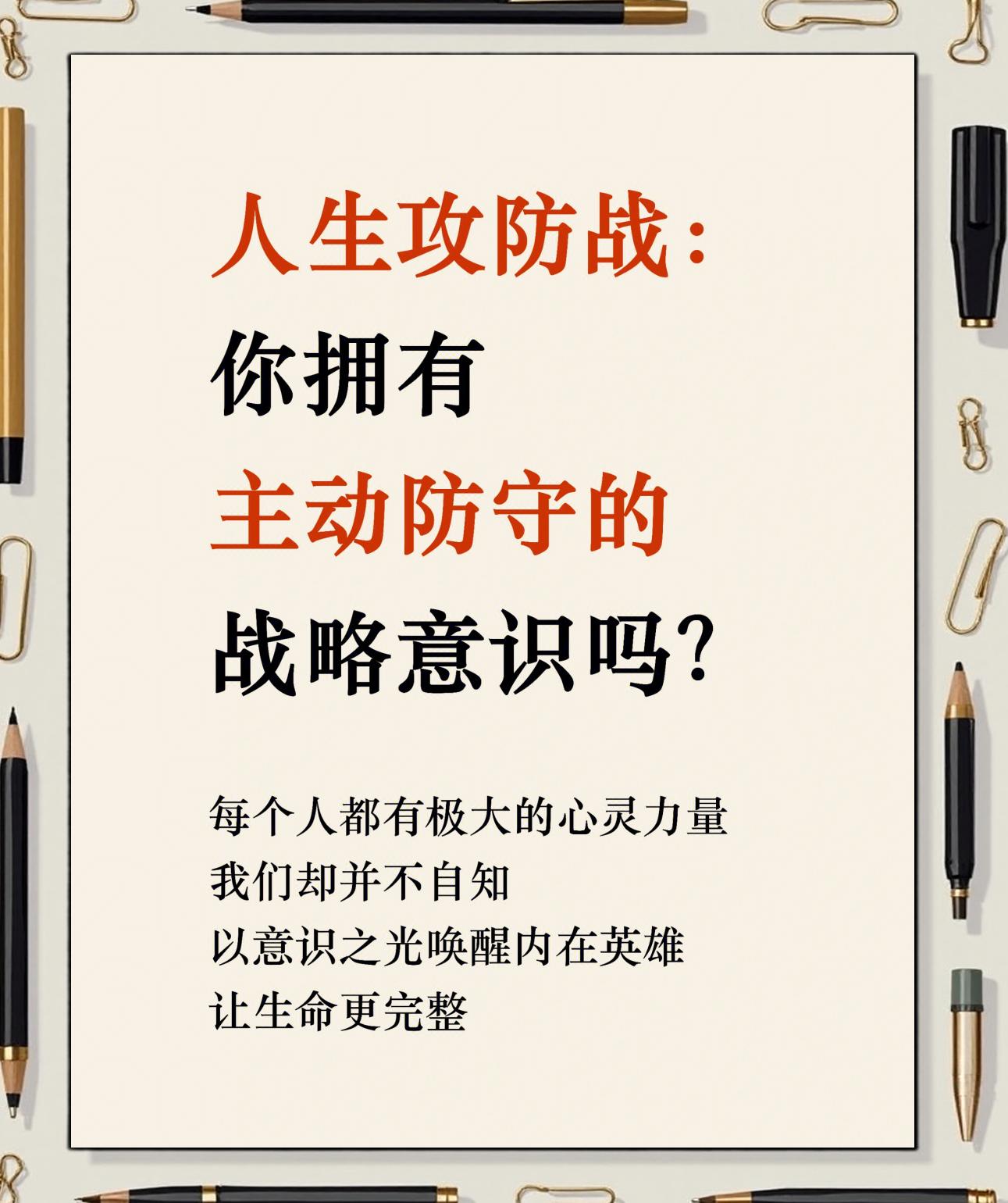 【攻守平衡】奥沙利文：攻势与防守策略的完美融合的简单介绍