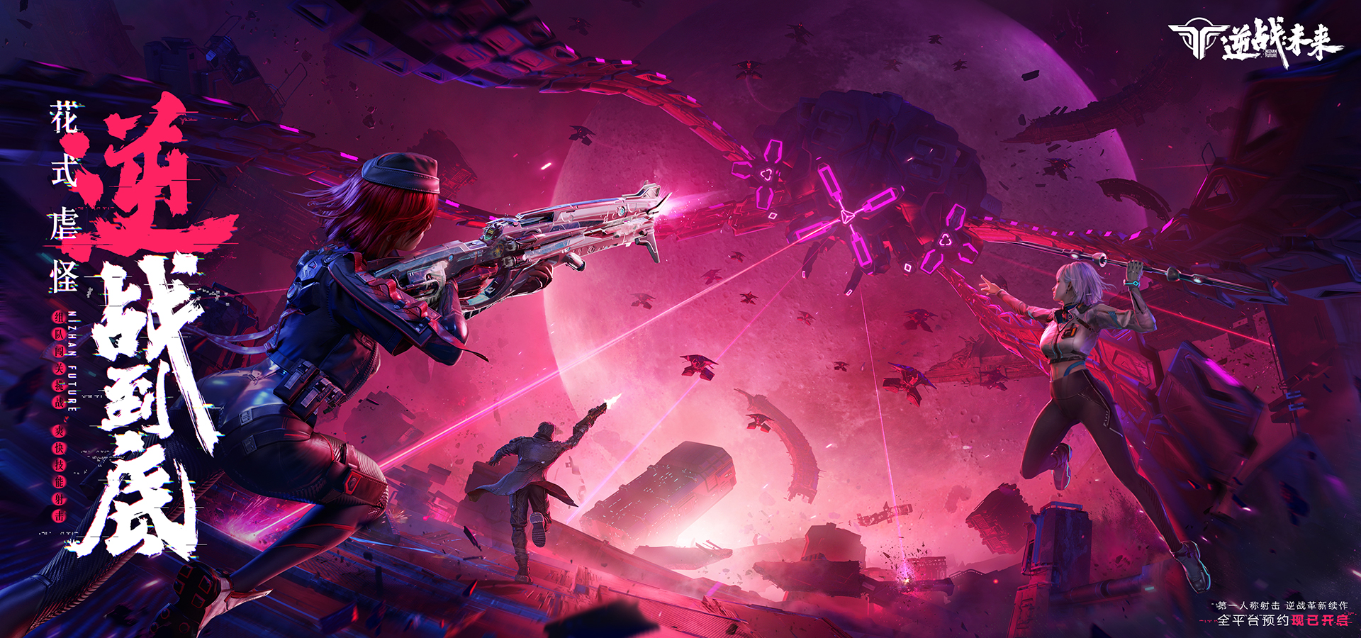 关于“逆转之战：经典逆袭瞬间震撼全场”的信息