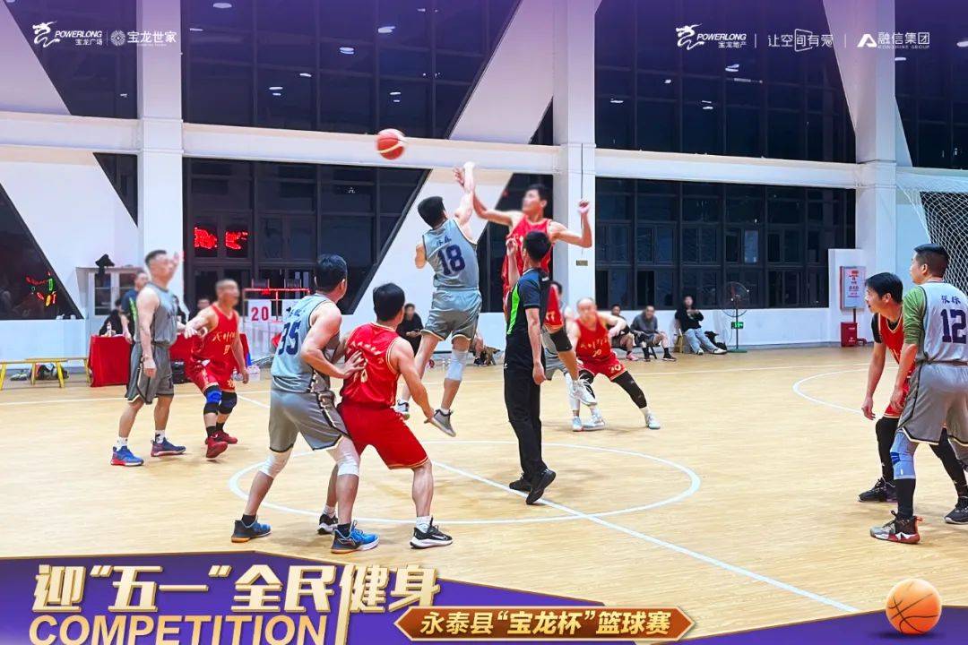 特色篮球体验馆走进偏远地区，推广运动文化的简单介绍