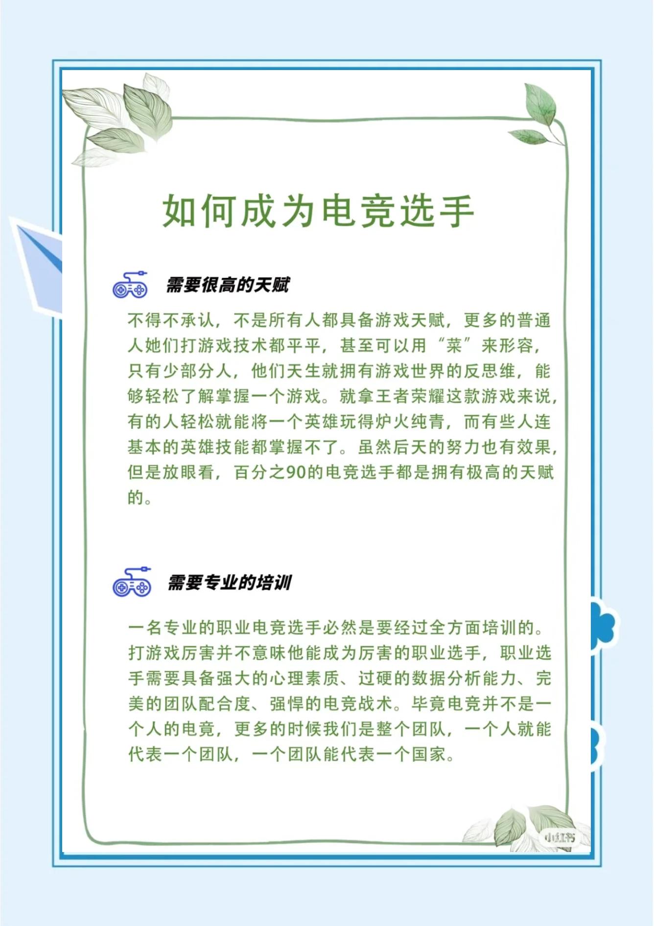 电竞行业的未来趋势:如何迎接新的挑战与机遇 电竞行业的未来趋势:如何迎接新的挑战与机遇