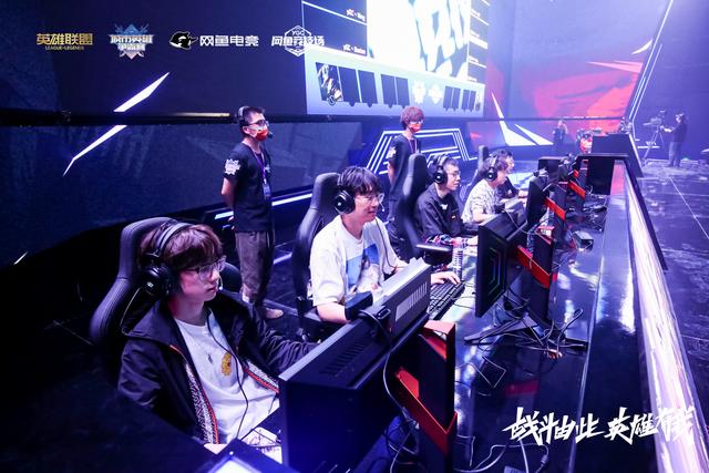 英雄联盟“未来之星”全国线上争霸赛火热来袭