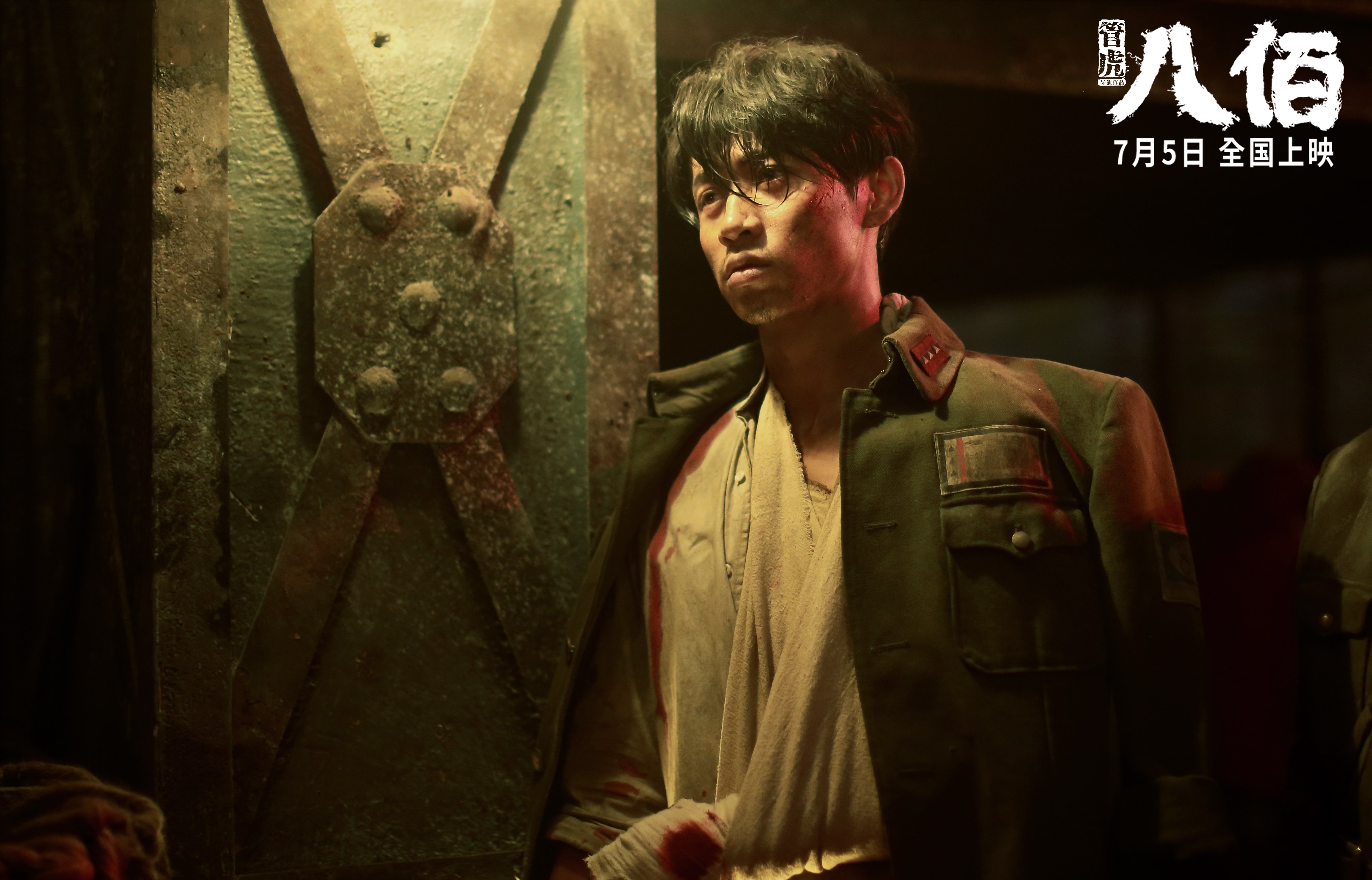 原州东浦新世代球员士气高涨，东原地产新蒲