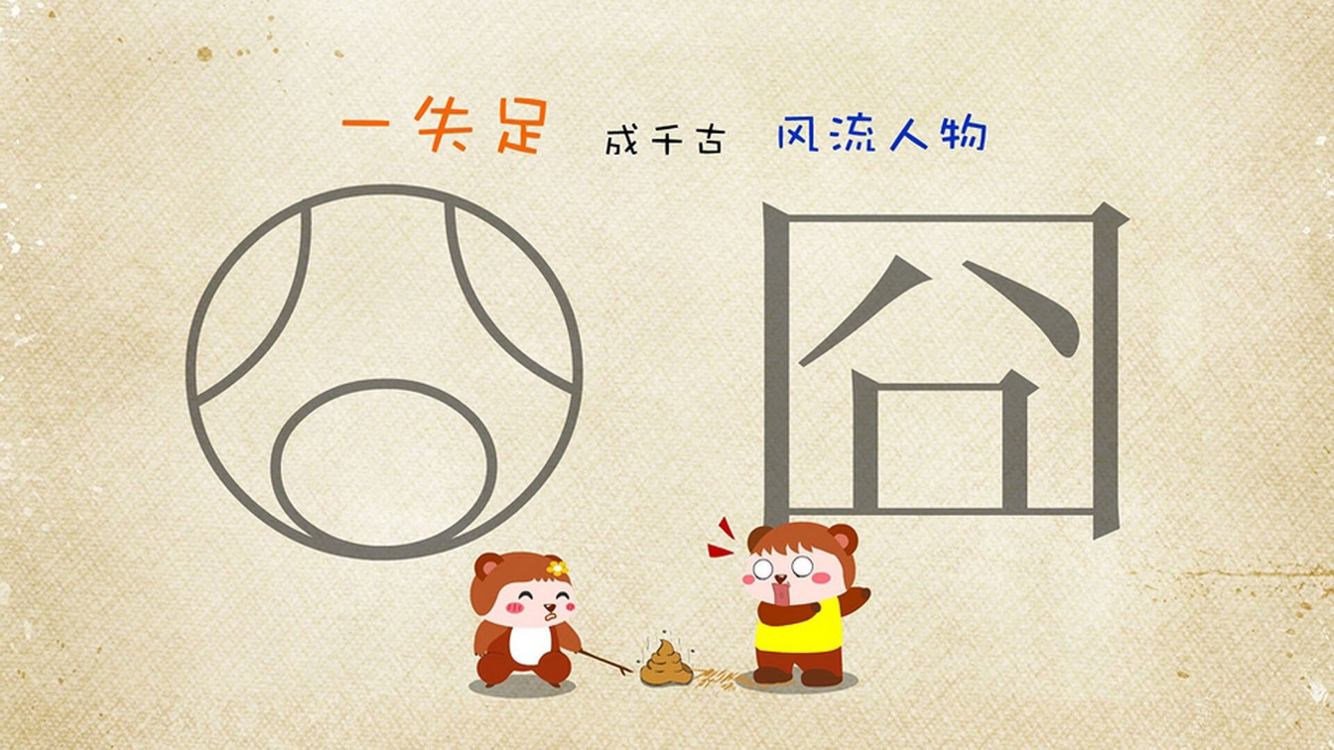 博洛尼亚双后腰体系保证防守厚度，博洛尼亚球衣