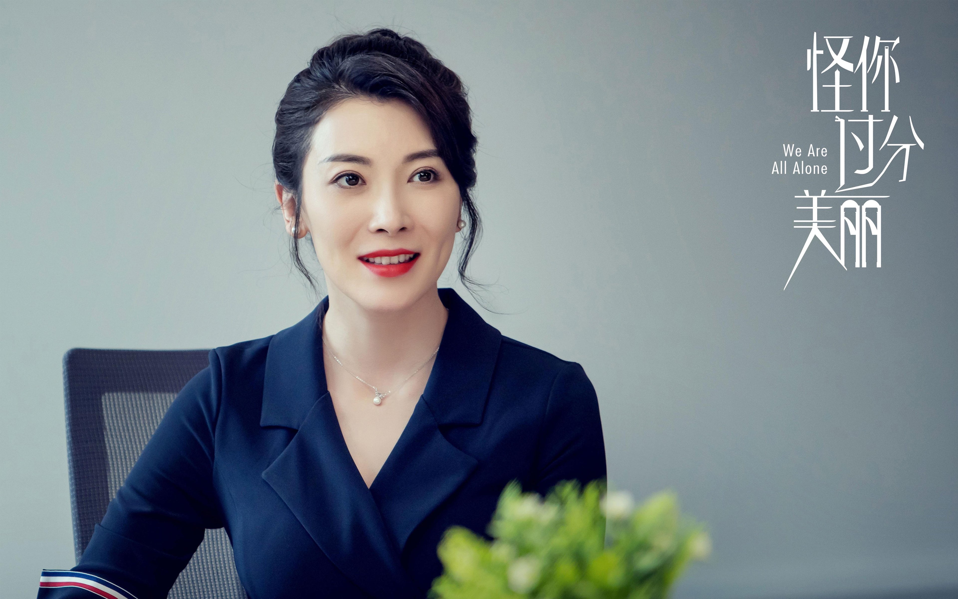 赛尔·阿尔斯塔：南非队的守护神，再次打破防线纪录，阿尔塞钦